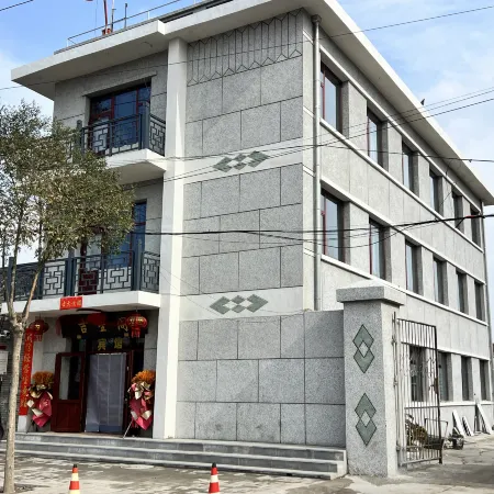 Jixingge Homestay