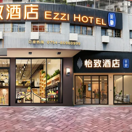 Yizhi Hotel (Shantou Little Park)