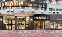 Yizhi Hotel (Shantou Little Park) Hotels in Shantou