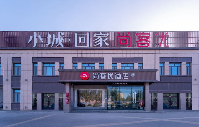 Shangkeyou Hotel (Shache Polytechnic Vocational College)