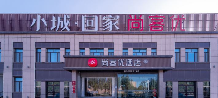 Shangkeyou Hotel (Shache Polytechnic Vocational College) Hotele w: Shache