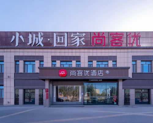 Shangkeyou Hotel (Shache Polytechnic Vocational College) Hotel a Yarkant