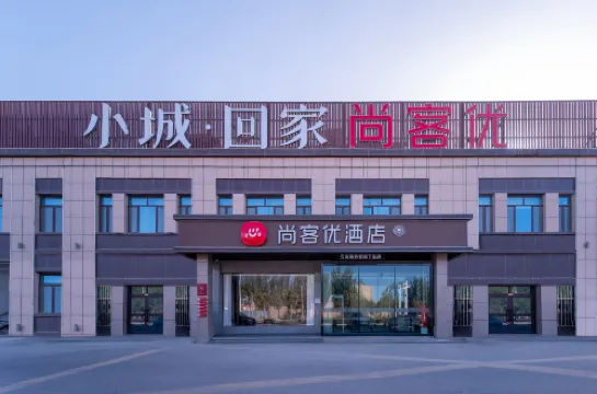 Shangkeyou Hotel (Shache Polytechnic Vocational College)