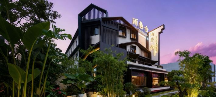 The Rainy Alley Hotels in Fuyang