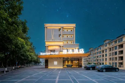 Chongqing Fuling | Mantao Hotel (Zhangzhou Pickle History and Memory Museum Changfu Hui Branch) Hoteles cerca de Fuling Teachers College (Area B)