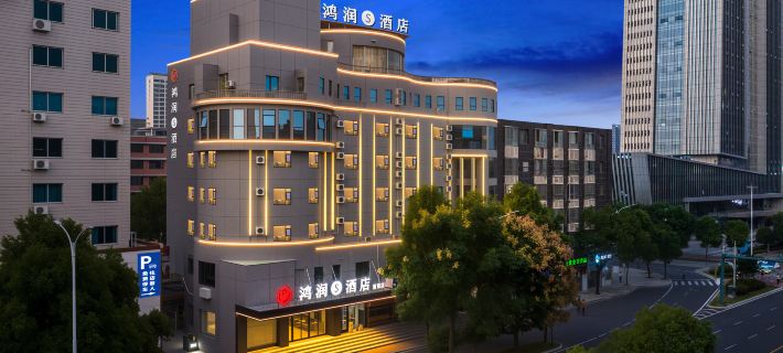 Hongrun S Hotel Loudi 뤄디 호텔