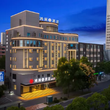 Hongrun S Hotel Loudi