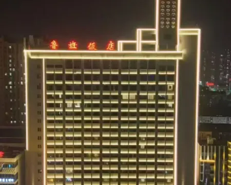 Luban Hotel Hotels in Tengzhou
