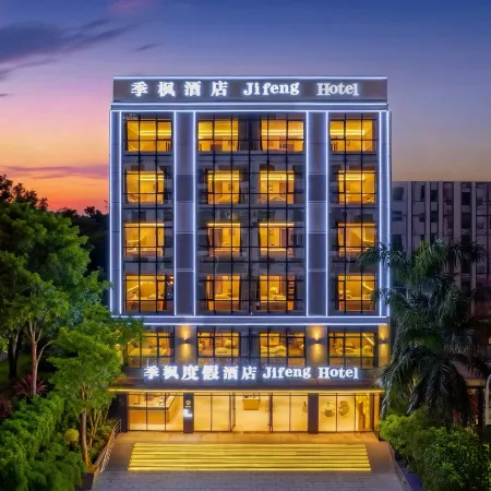 Ji Feng Resort Hotel (Lingshui Haiyun Plaza Branch)
