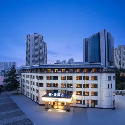 喆啡酒店（洛陽澗西萬達牡丹廣場地鐵站店） 鄰近古水的酒店