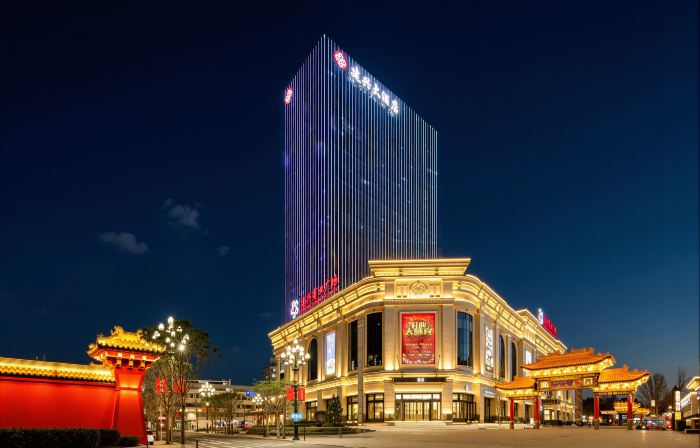 Jianxing Grand Hotel