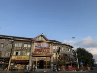 千山和悅飯店（青岩古鎮北門店） - SPA