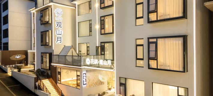 Floral Hotel·Luanchuan Guanshan Moon Homestay (Laojunshan Zhongling Cableway Store) Hotel a Luanchuan