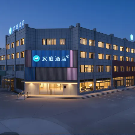 HanTing Hotel (Jining Yutai Bus Station Institute of Technology)