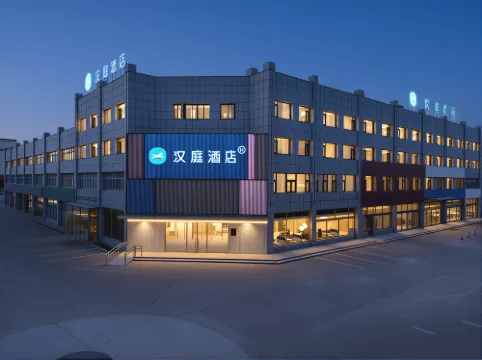 HanTing Hotel (Jining Yutai Bus Station Institute of Technology)