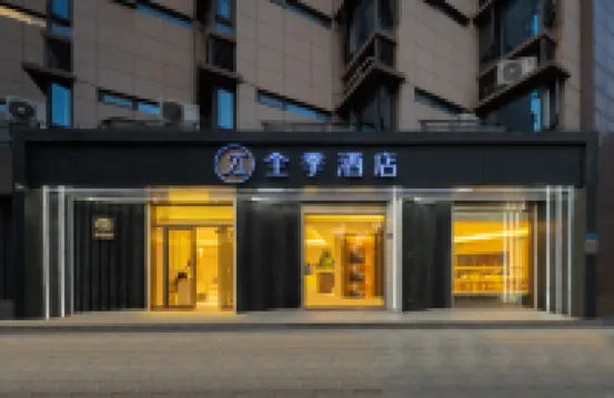 JI Hotel (Xiamen SM Square Chenggong Avenue) Hotels in Xiamen