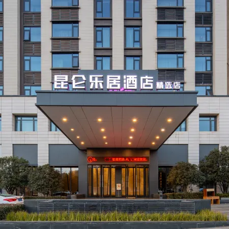 Jingyue Boutique Hotel