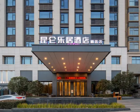 Jingyue Boutique Hotel Hotels in Xin'an