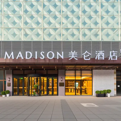 石家莊火車北站中儲廣場美侖飯店 柏林庄附近的飯店