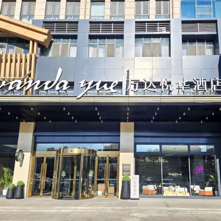 Dianwanjing E-sports Hotel (Lianshui Wuyue Plaza Branch)