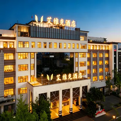 Avic Hotel Hotels near Qujing Vocational and Technical College