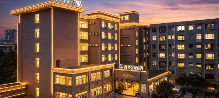 Four Seasons Arrangement Hotel (Qujing Garden Shop) Ξενοδοχεία στην πόλη Κουτζίνγκ