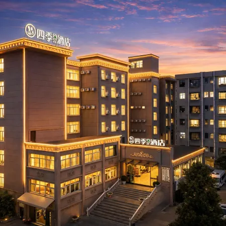 Four Seasons Arrangement Hotel (Qujing Garden Shop)