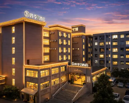 Four Seasons Arrangement Hotel (Qujing Garden Shop) Hotels in Qujing