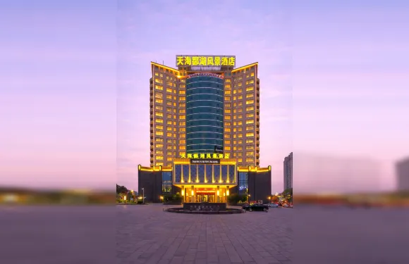 廬山市•天海鄱湖風景酒店（銅鑼灣廣場秀峯風景名勝區店）