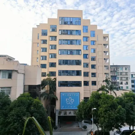 Minqing Qiyuan Hotel