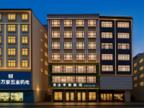 山禾裏ホテル（昭通威信環城西路） 威信のホテル