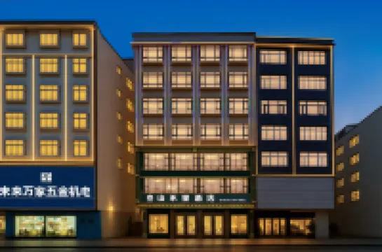 Inhere shanhelijiudian