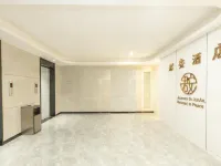 Jun'an Hotel (Shangrao High-Speed Railway Station Branch) Hotels in Shangrao