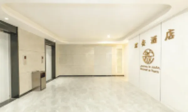 Jun'an Hotel (Shangrao High-Speed Railway Station Branch)