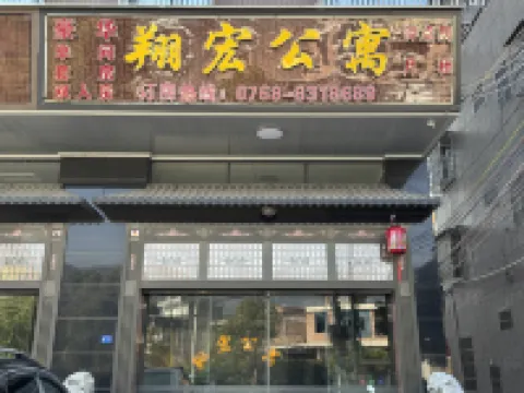 Xianghong Apartment