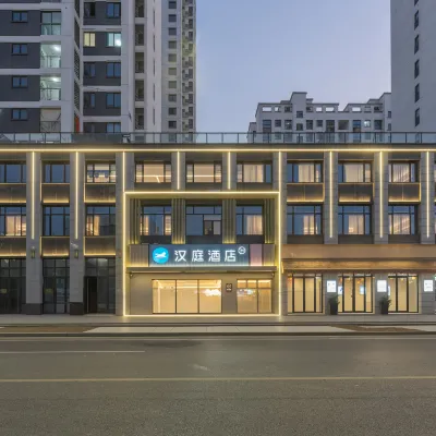 漢庭飯店（義烏佛堂古鎮店） 佛堂古鎮附近的飯店