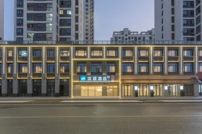 Hanting Hotel (Yiwu Fotang Ancient Town Branch) Hotels in Yiwu