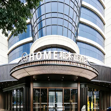 Home Hotel (Jishou University)