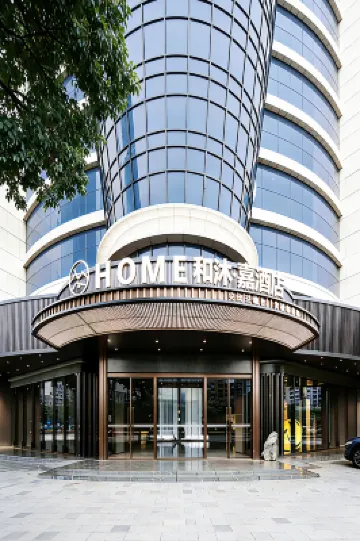 Home Hotel (Jishou University)