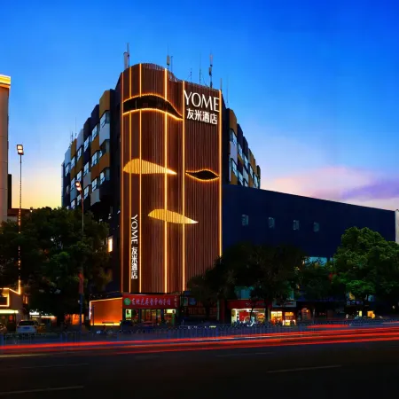 YOME Youmi Hotel