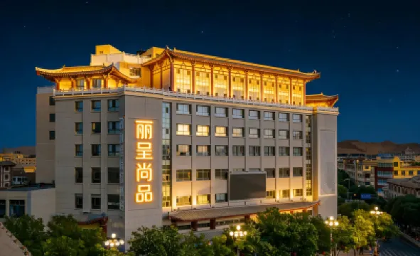 REZEN TASTES HOTEL Dunhuang Hotels near Playing Pipa Statue