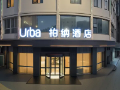 Urba Hotel  (Longwangtou Beach Scenic Area Store on Pingtan Island) Hotels in Pingtan County