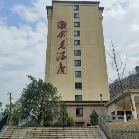 Qiushi Hotel