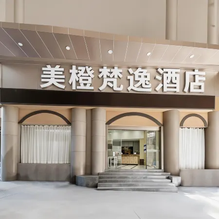 Mei Cheng Fan Yi Hotel (Tongren Ancient City Pedestrian Street Branch)