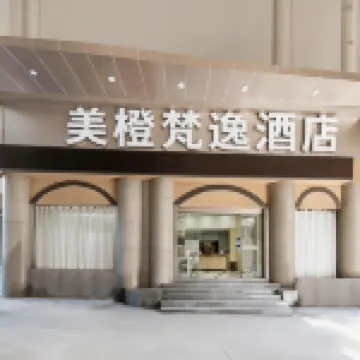 Mei Cheng Fan Yi Hotel (Tongren Ancient City Pedestrian Street Branch)