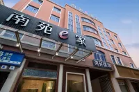 ナンユアン イン(NANYUAN INN)チェーンホテル(臨海銀泰城)