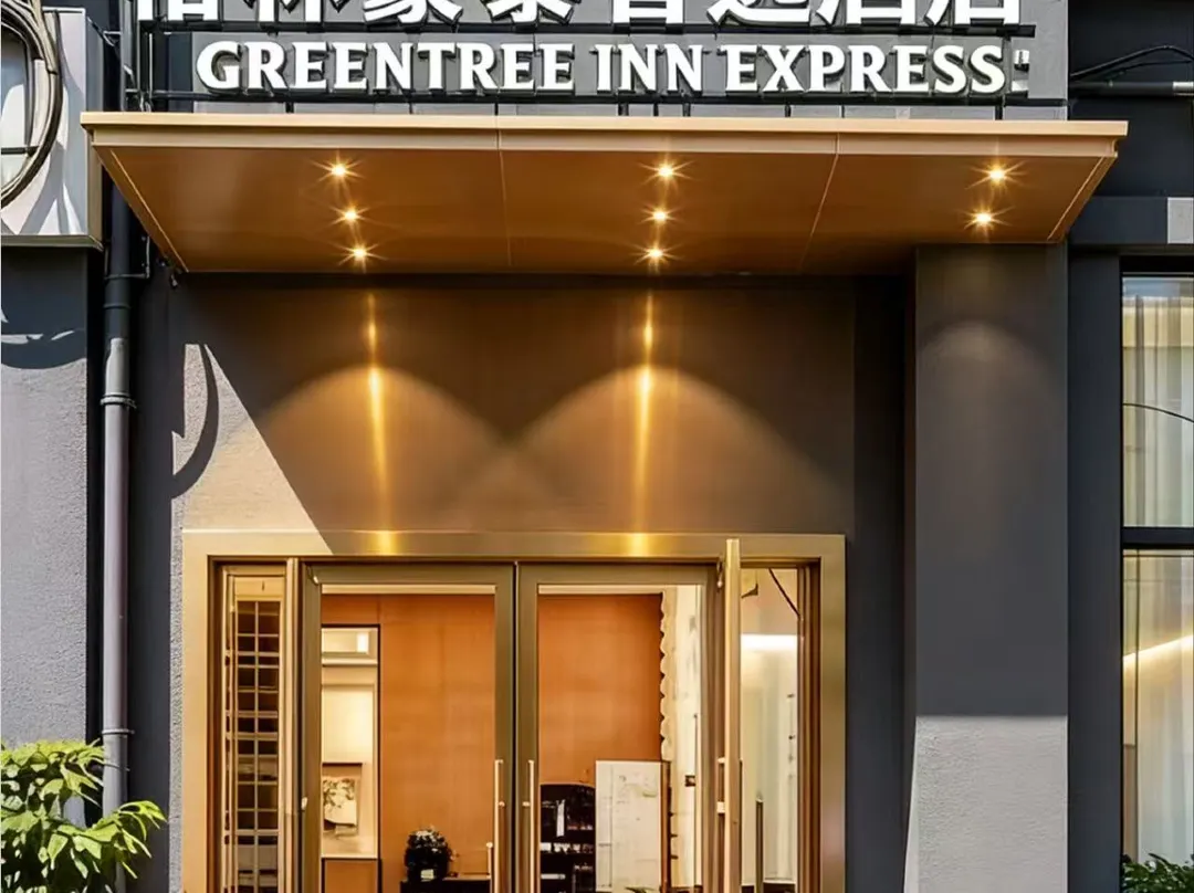 Greentree Inn Express Hotel - Wenzhou