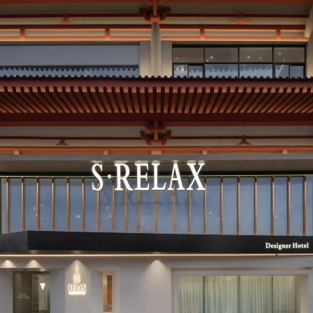 S·RELAX Nice Design Hotel (Bell Tower Subway Station Hui Fang)