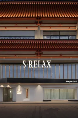S·RELAX Nice Design Hotel (Bell Tower Subway Station Hui Fang)