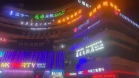 Shifang Yinhe E-Sports Hotel